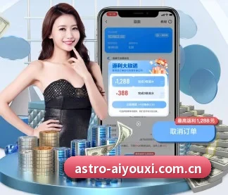 爱游戏官方门户 APP